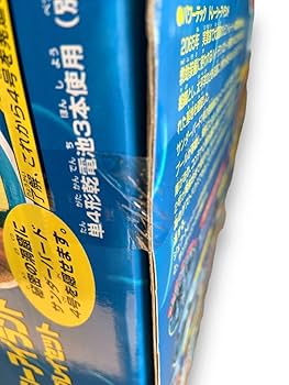 【激レア】サンダーバード基地　トレーシーアイランド レア サンダーバード秘密基地 トレーシーアイランドレトロ玩具